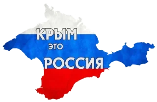 Sticker Voин 🅉 [t.me/XoxoLpidoRz] - 7