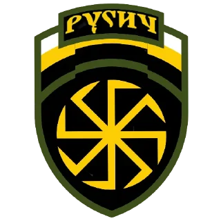 Sticker Voин 🅉 [t.me/XoxoLpidoRz] - 4