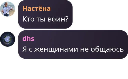 Стикер Voiny99 - 1