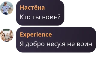 Sticker Воины - 1