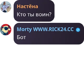 Sticker Воины - 8