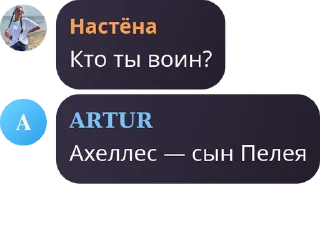 Sticker Воины - 0