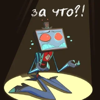 Sticker Вокс - 8