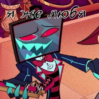 Sticker Вокс - 11