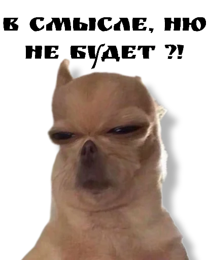 Стикер Добрые - 9