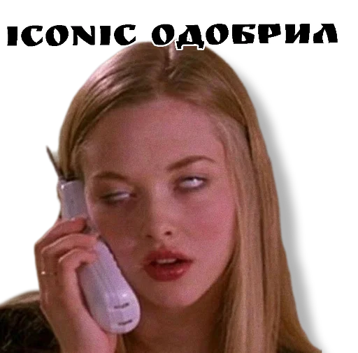 Стикер Добрые - 8