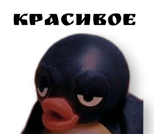 Стикер Добрые - 7