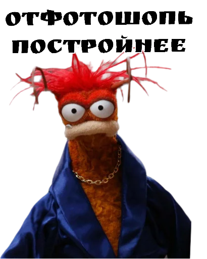 Стикер Добрые - 6