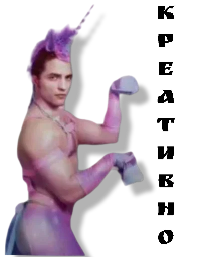 Стикер Добрые - 5