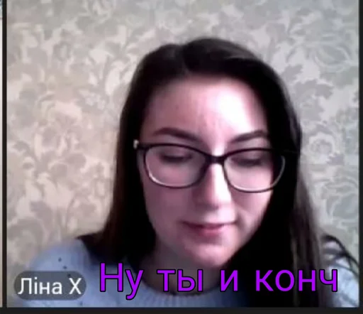 Волчары Ма - human face