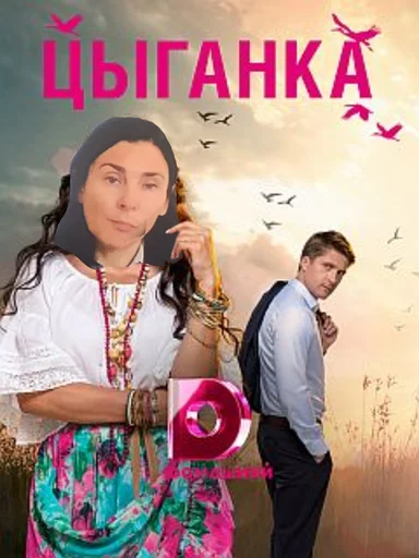 clothing text person