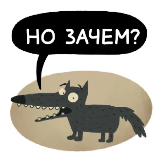 Sticker Волчок Бедолага от @Colormood_comics - 2