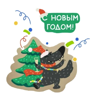 Sticker Волчок Бедолага от @Colormood_comics - 9