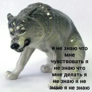 Стикер Dashkini volchary - 3