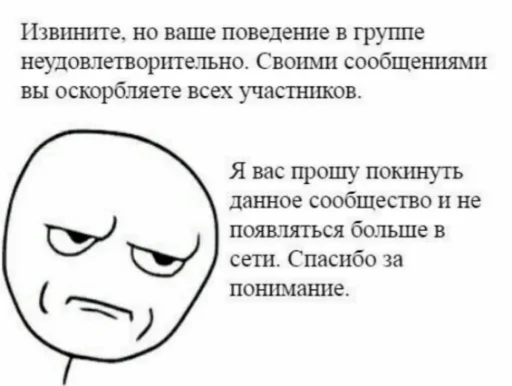 text smile human face