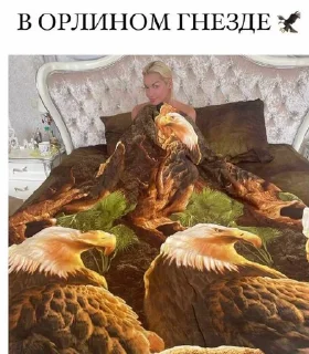 Sticker Я И БАЛ - 2