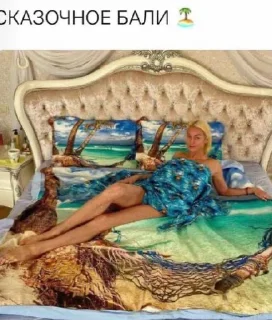 Sticker Я И БАЛ - 7