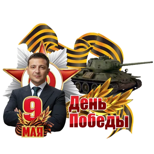 clothing human face poster