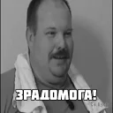 Sticker Владимир  Алексеев (@midnight_capolavoro) - 5