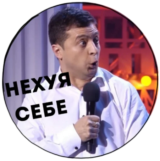 Sticker ПреTHEдент - 10