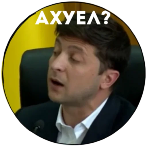 Sticker ПреTHEдент - 9