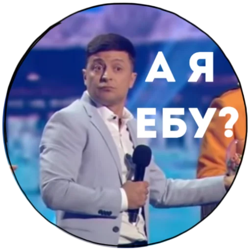 Sticker ПреTHEдент - 8