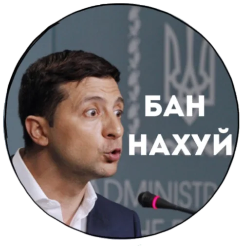 Sticker ПреTHEдент - 6