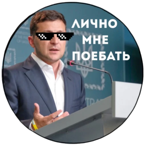 Sticker ПреTHEдент - 5