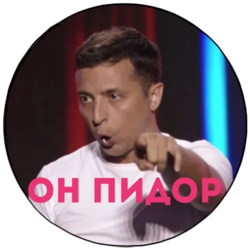 Sticker ПреTHEдент - 3