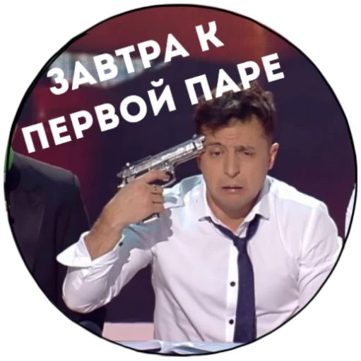 Sticker ПреTHEдент - 2
