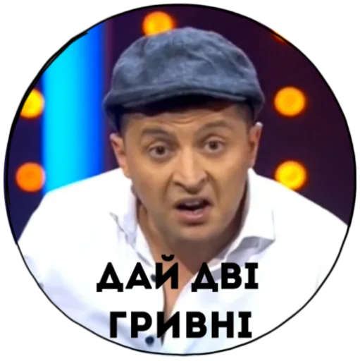 Sticker ПреTHEдент - 1