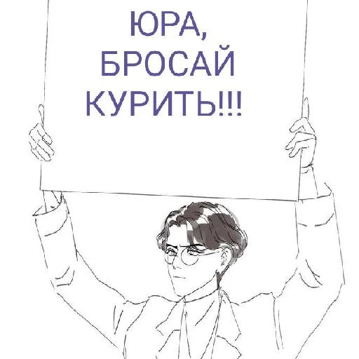 Sticker VolodyaUra - 1