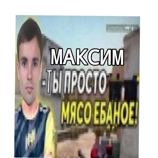 Sticker Voloebiki5 - 1