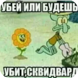 Sticker Волосатый пенис бобра - 2