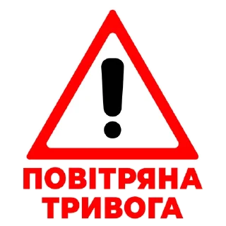 Стикер Красноград. Волонтерська Ліга - 1