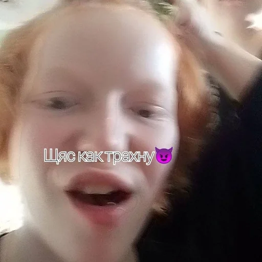 Человек человеческое лицо губа