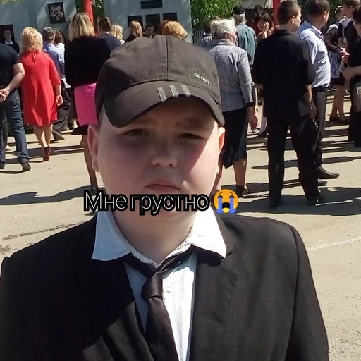 Человек мужчина одежда