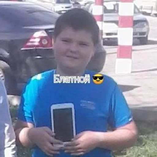 СМС Человек автомобиль