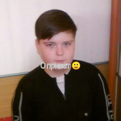 человеческое лицо Человек одежда