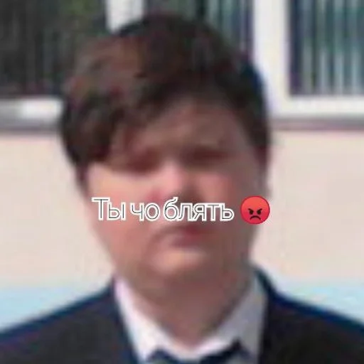 человеческое лицо Человек СМС