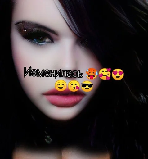 губная помада ресница косметика