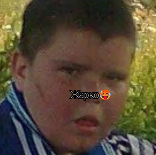 СМС Человек человеческое лицо