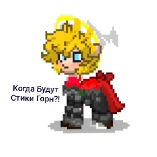 Sticker Вопросы?... - 1