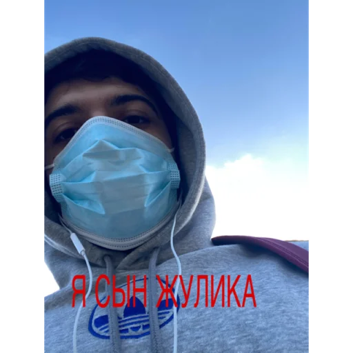 Vor_v_Zagone - СМС