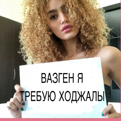 text human face person