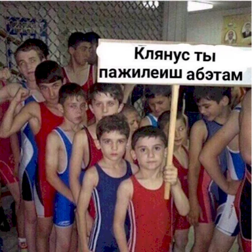 person sport human face