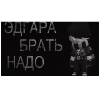 Sticker Воробей с яйцами - 1