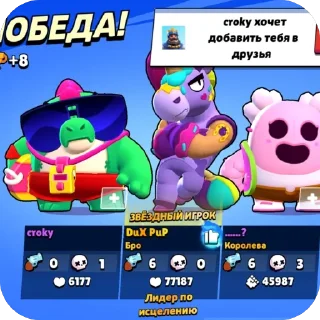 Sticker Воробей с яйцами - 4