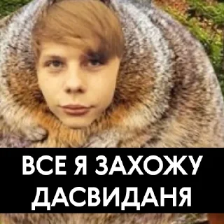 Sticker Vorona War - 10