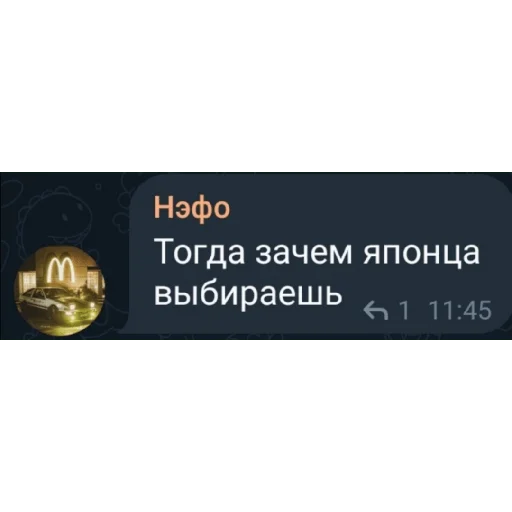 Sticker Voronezn - 10